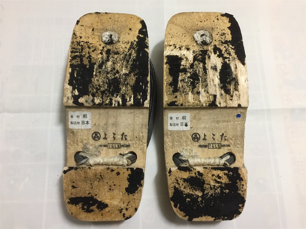 f:id:okai8:20180929160921j:plain:w200 下駄のソール剥がし完了