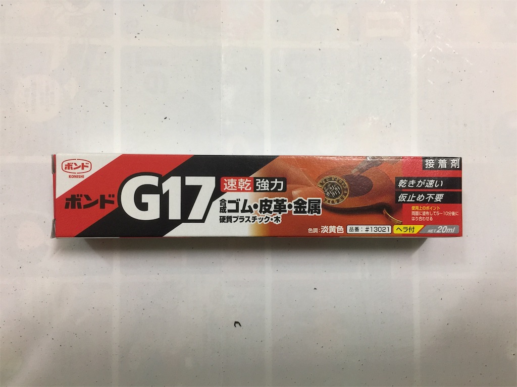 f:id:okai8:20180929160932j:plain:w200 f:id:okai8:20180929160932j:plain:w200