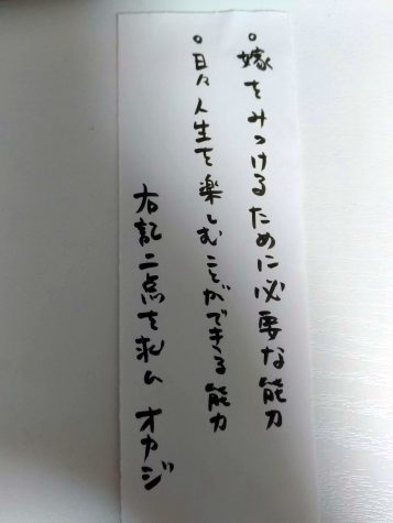 f:id:okaji:20180708215338p:plain