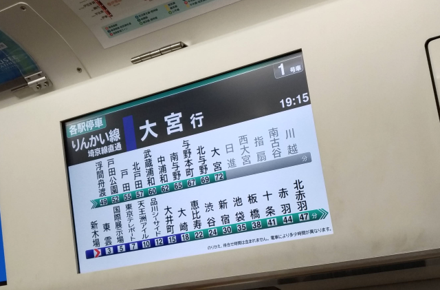 f:id:okaji:20180728004959p:plain
