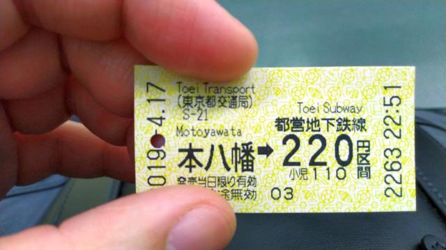 f:id:okaji:20190418001319p:image:w300 f:id:okaji:20190418001319p:image:w300