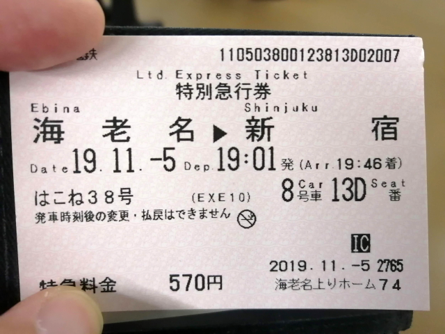 f:id:okaji:20191105232830p:plain