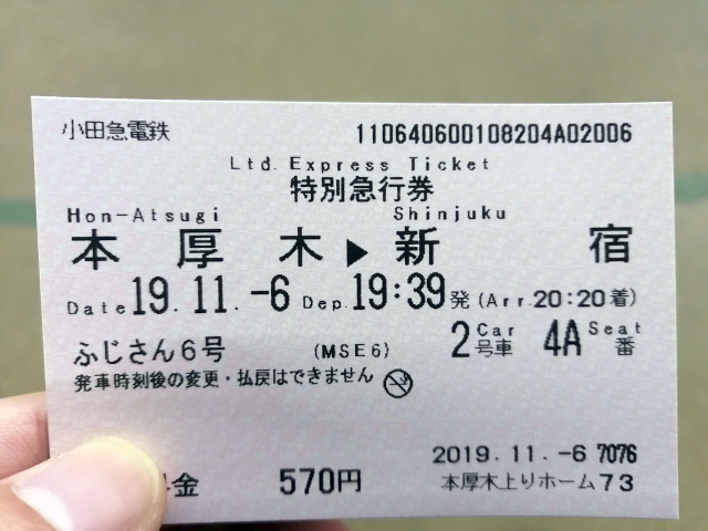f:id:okaji:20191106232945p:plain