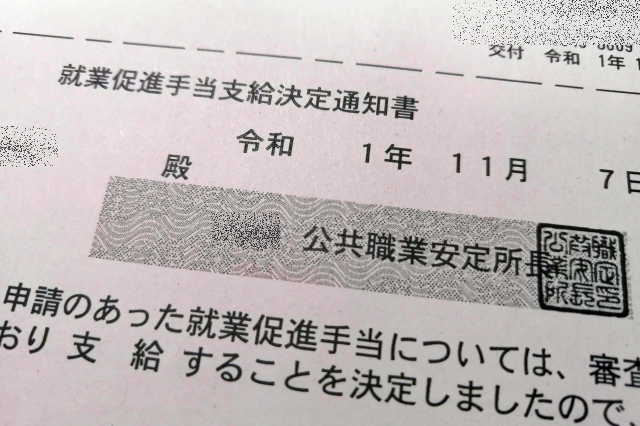 f:id:okaji:20191113225849p:image:w400