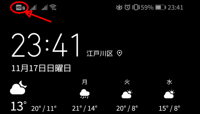 f:id:okaji:20191117234517p:image:w400