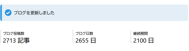f:id:okaji:20200611231330p:plain