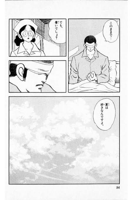 f:id:okaji:20200616004235j:plain