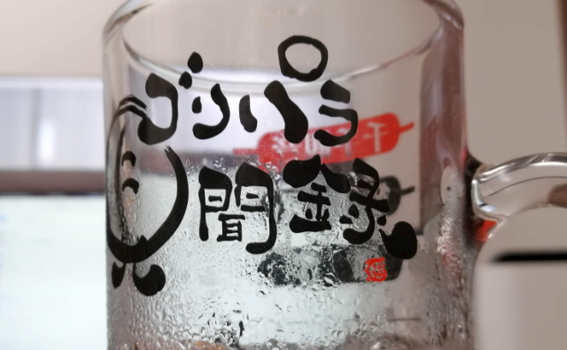 f:id:okaji:20200629222309p:plain