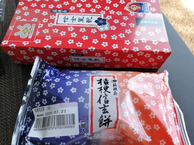 f:id:okaji:20200720224312p:plain f:id:okaji:20200720224312p:plain