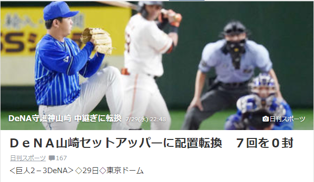 f:id:okaji:20200730001312p:image:w500