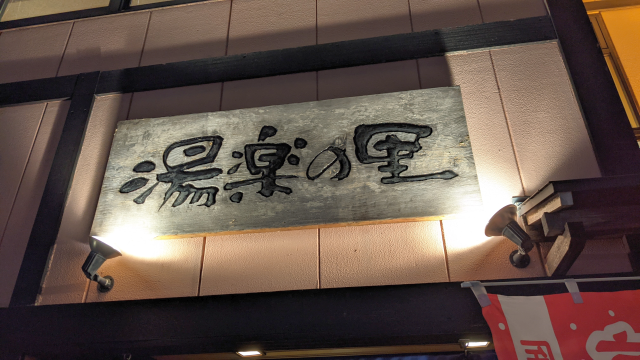 f:id:okaji:20210206001651p:plain