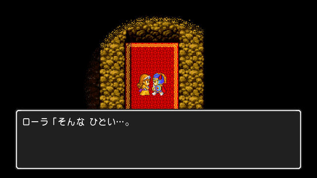 Dq1とは ゲームの人気 最新記事を集めました はてな Dq1とは ゲームの人気 最新記事を集めました はてな