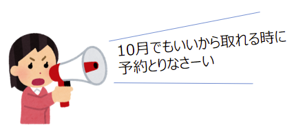 f:id:okaji:20210715231610p:plain