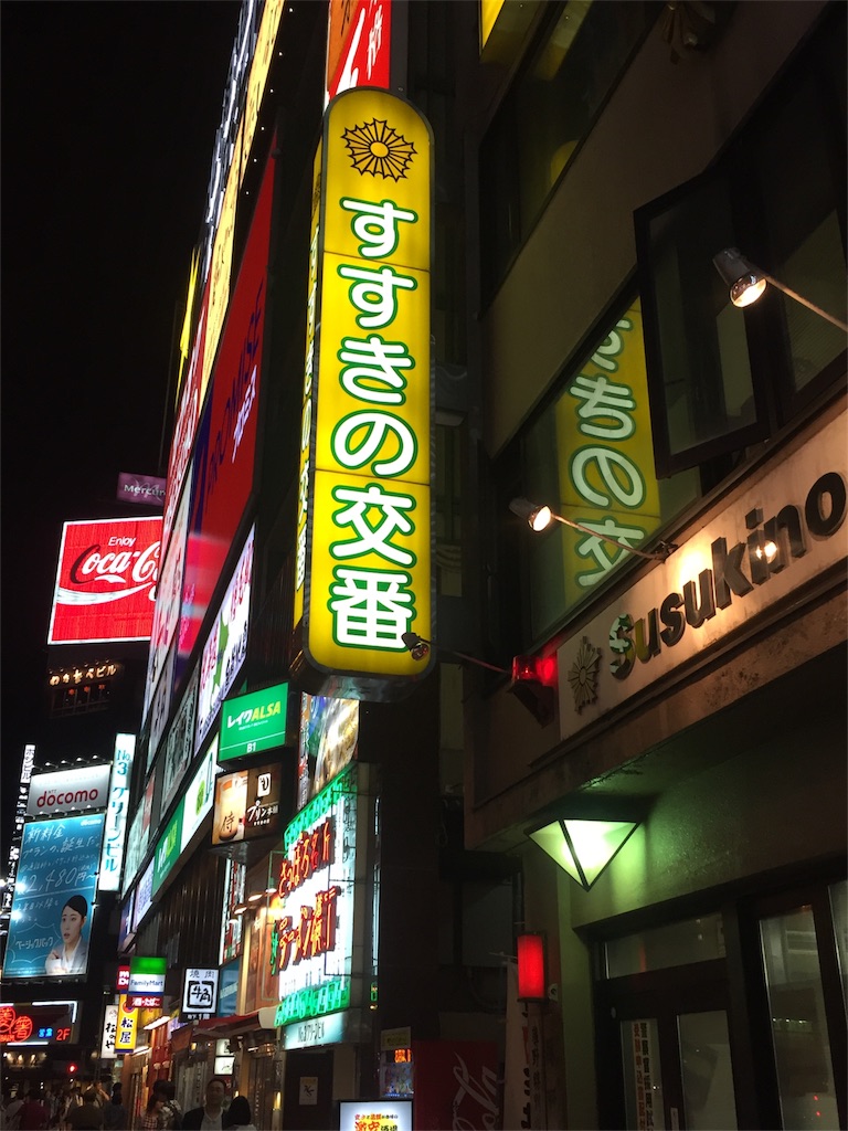 f:id:okaji0523:20180821210823j:image f:id:okaji0523:20180821210823j:image