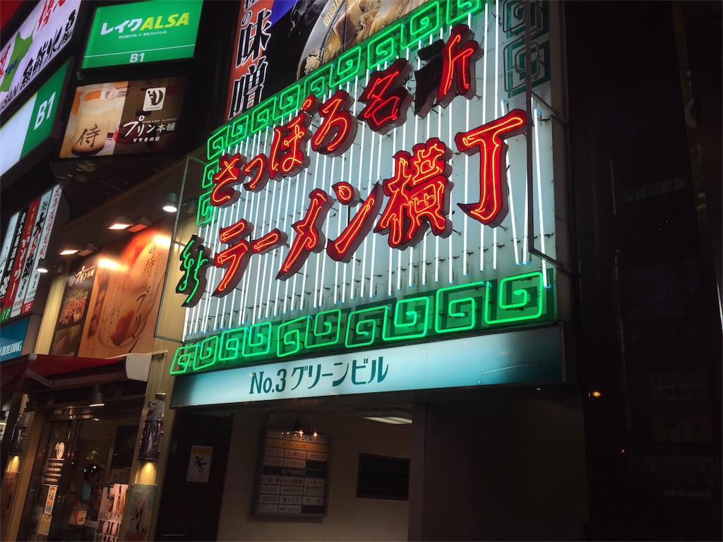 f:id:okaji0523:20180821210827j:image f:id:okaji0523:20180821210827j:image