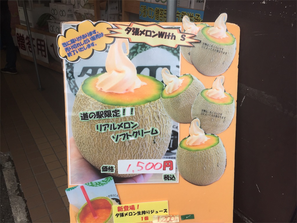 f:id:okaji0523:20180822203354j:image f:id:okaji0523:20180822203354j:image