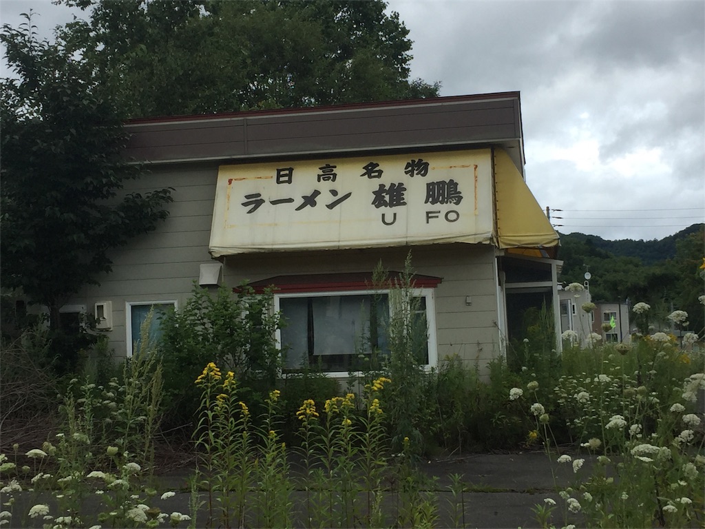 f:id:okaji0523:20180823201117j:image f:id:okaji0523:20180823201117j:image