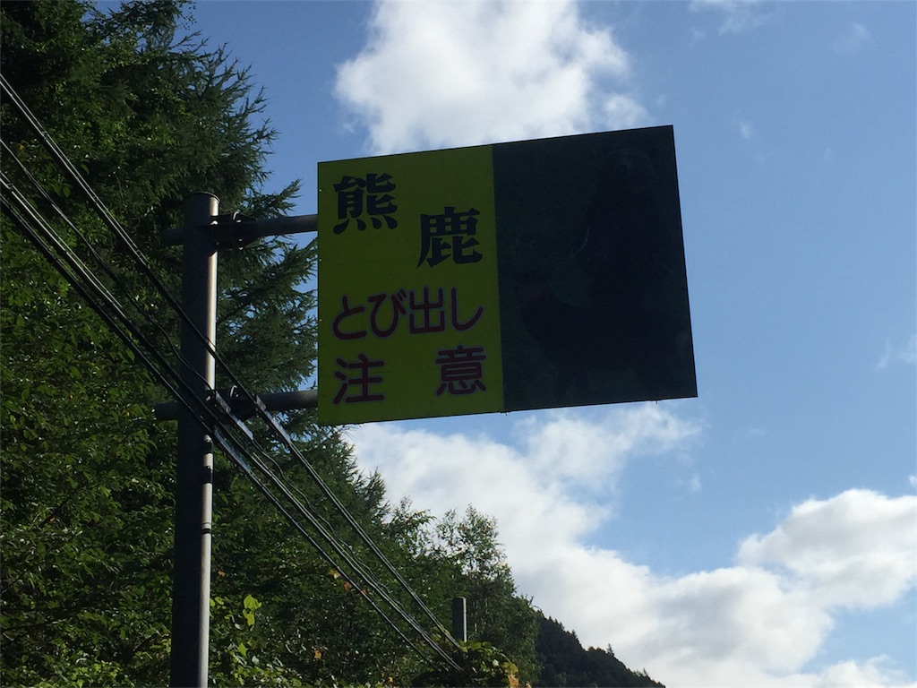 f:id:okaji0523:20180823201738j:image f:id:okaji0523:20180823201738j:image