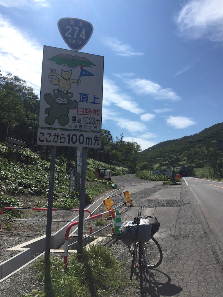 f:id:okaji0523:20180823201742j:image f:id:okaji0523:20180823201742j:image