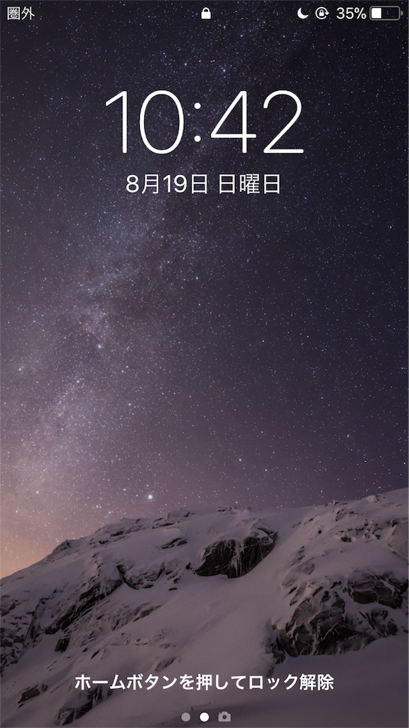 f:id:okaji0523:20180823210927p:image f:id:okaji0523:20180823210927p:image