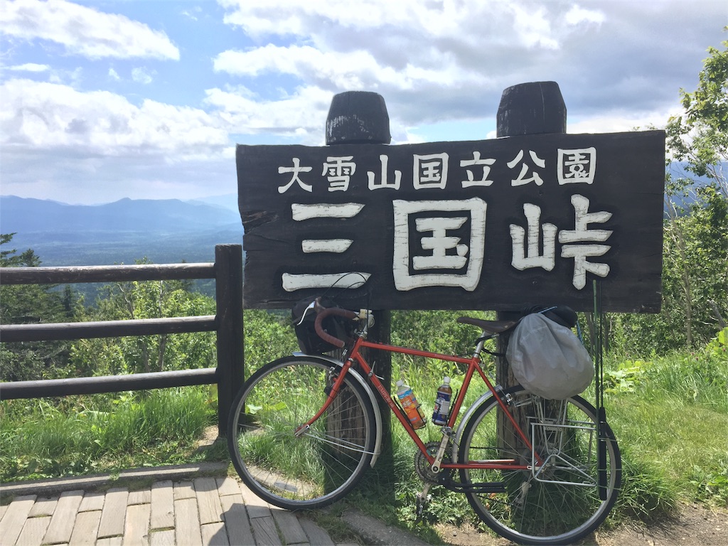f:id:okaji0523:20180823211606j:image f:id:okaji0523:20180823211606j:image