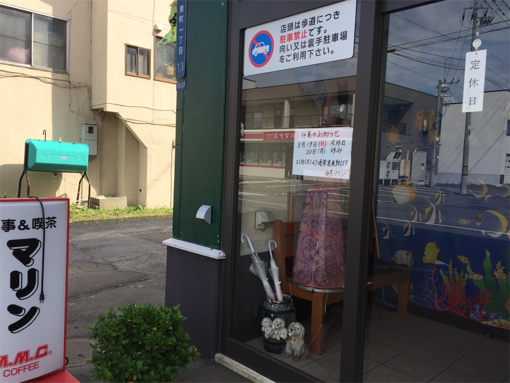f:id:okaji0523:20180903131045j:image f:id:okaji0523:20180903131045j:image