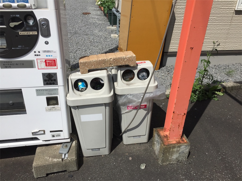 f:id:okaji0523:20180903132013j:image f:id:okaji0523:20180903132013j:image
