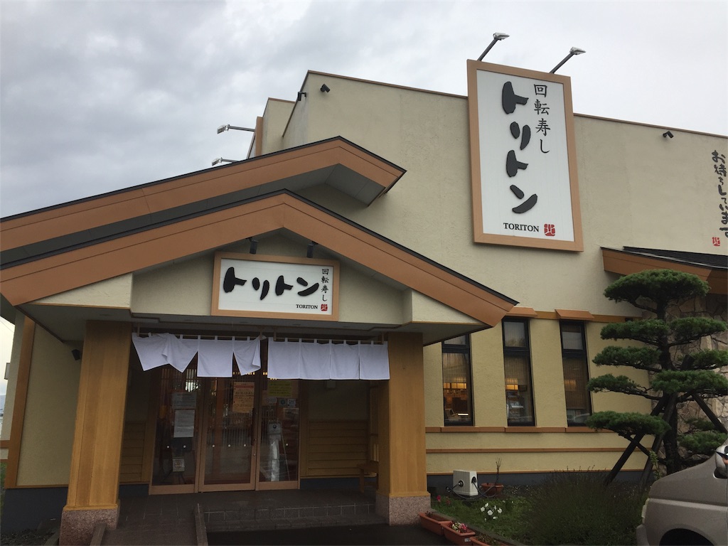 f:id:okaji0523:20180903140343j:image f:id:okaji0523:20180903140343j:image