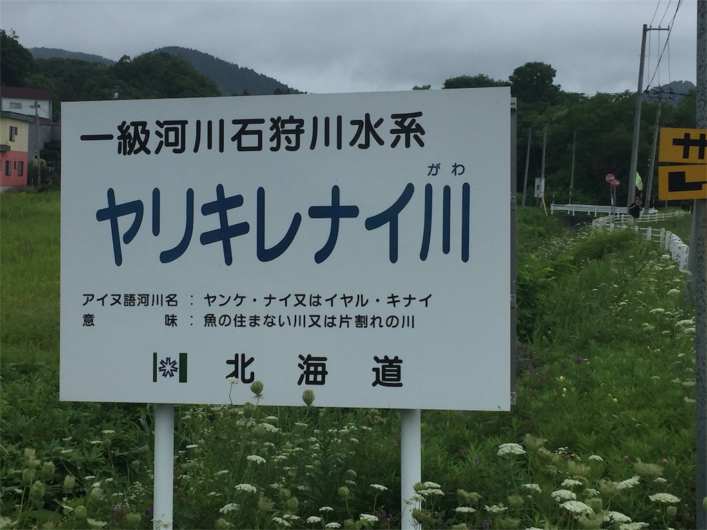 f:id:okaji0523:20180903140347j:image f:id:okaji0523:20180903140347j:image