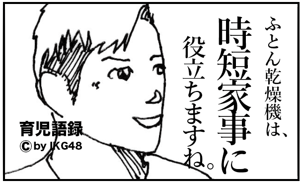 f:id:okaka877:20180902104615p:plain
