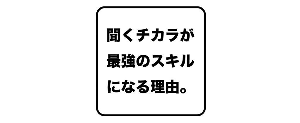 f:id:okaka877:20181007002107p:plain