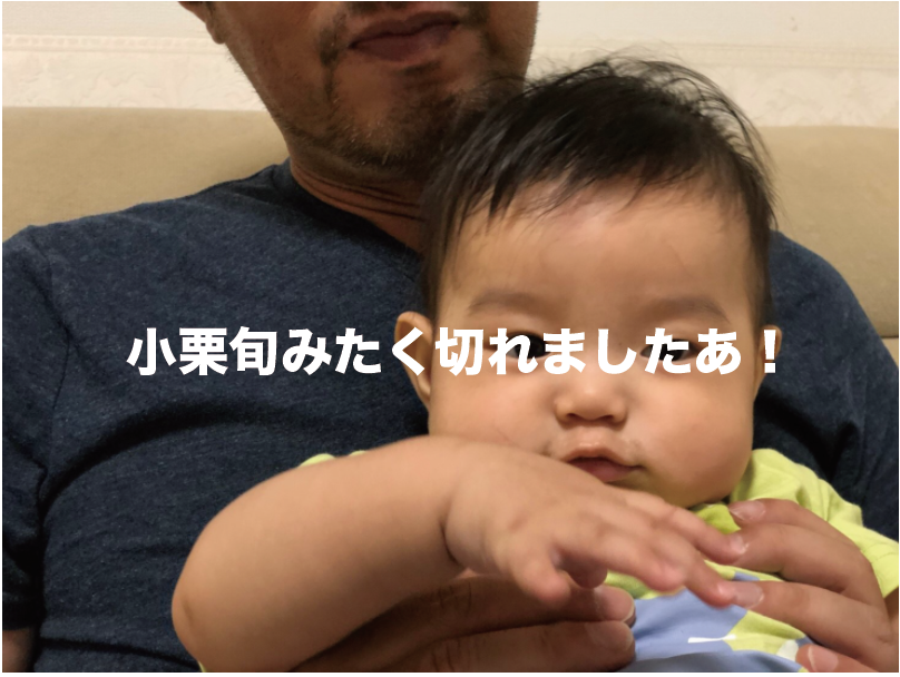 f:id:okaka877:20181007163355p:plain