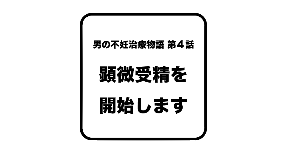 f:id:okaka877:20181014152759p:plain