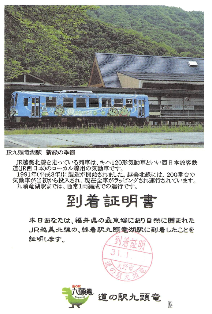 f:id:okakaMT:20190110202034j:plain