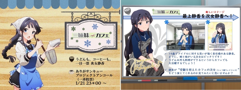 f:id:okakachang:20180127172303j:plain f:id:okakachang:20180127172303j:plain