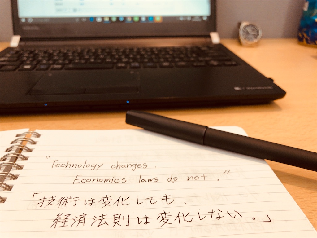 f:id:okakendon:20190131005703j:image