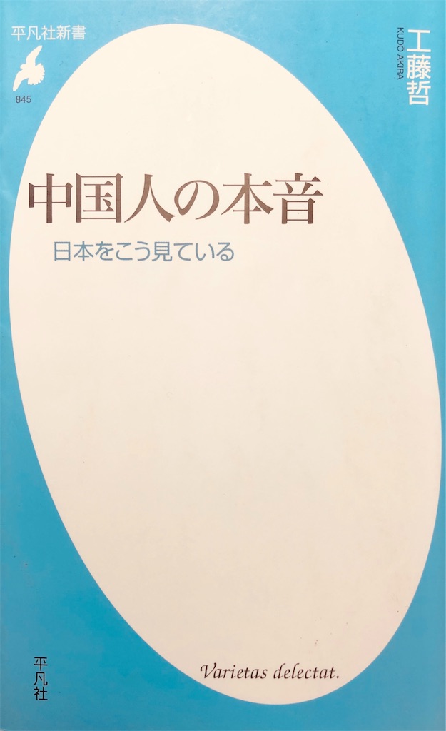 f:id:okakendon:20190131233552j:image