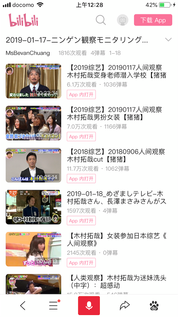 f:id:okakendon:20190201002933p:image