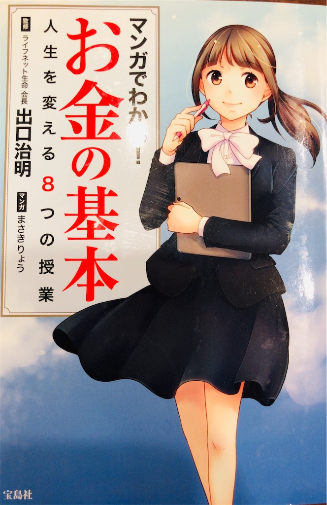 f:id:okakendon:20190206203456j:image
