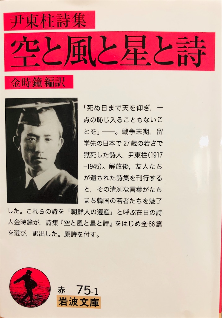 f:id:okakendon:20190207180640j:image
