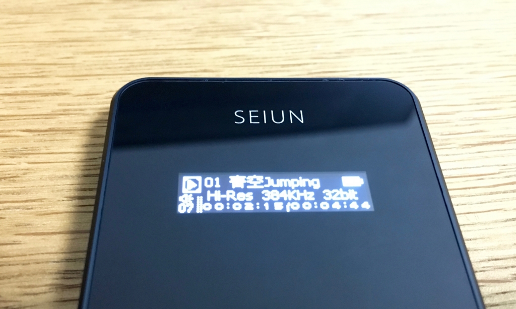 CyberDrive SEIUN JR-2レビュー。正直いろいろ残念ではあるが