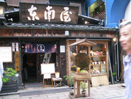 f:id:okaki:20140608142711j:image:w360