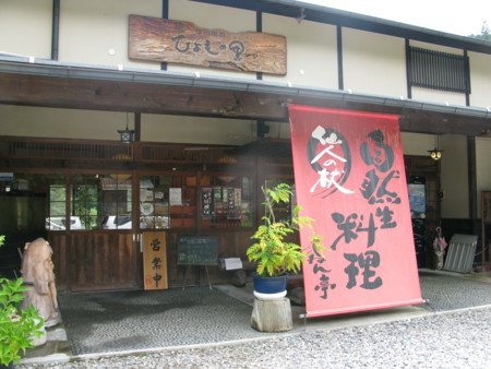 f:id:okaki:20140821121553j:image:left