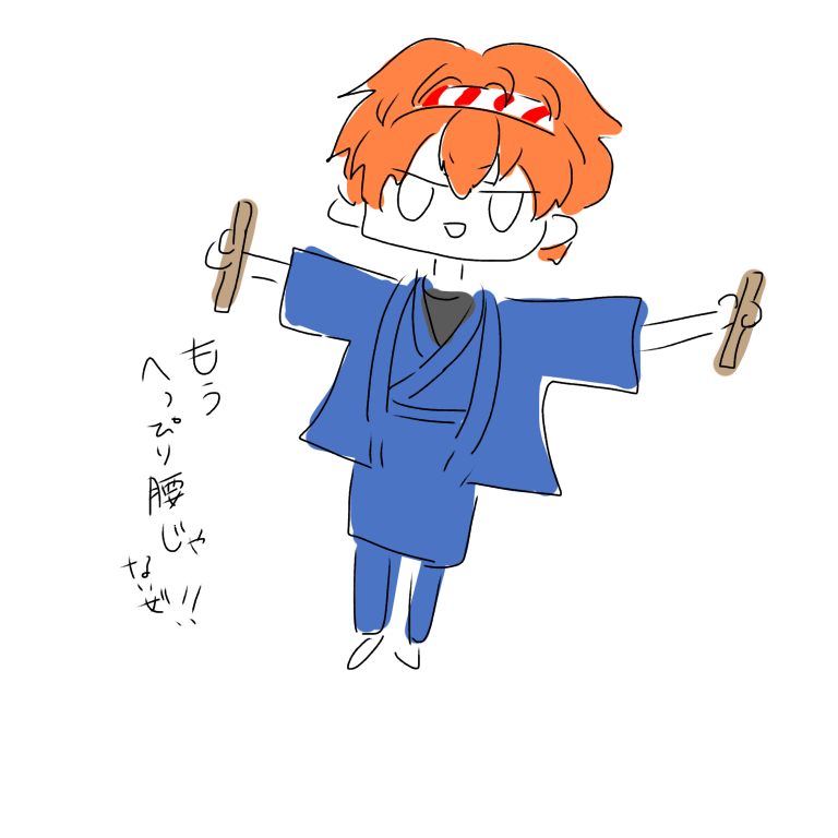 f:id:okakiboribori:20180330155232p:plain