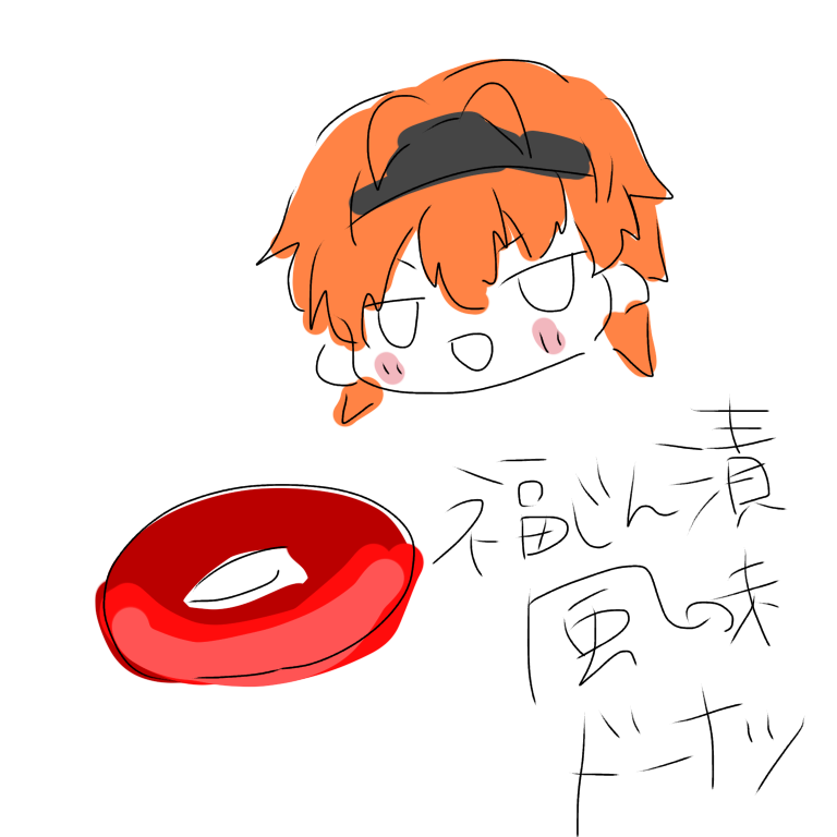 f:id:okakiboribori:20180330155256p:plain