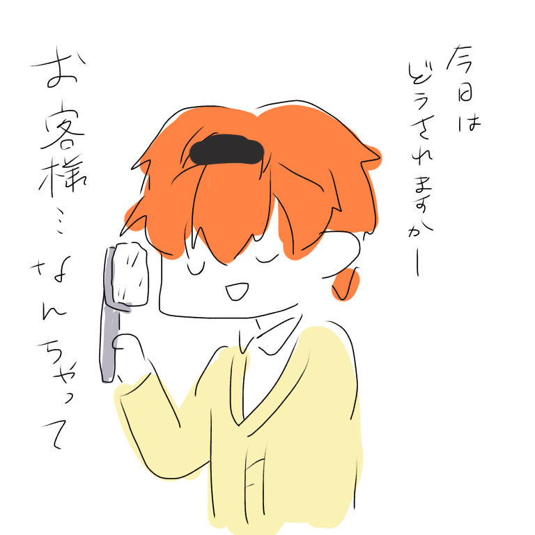 f:id:okakiboribori:20180330155347p:plain