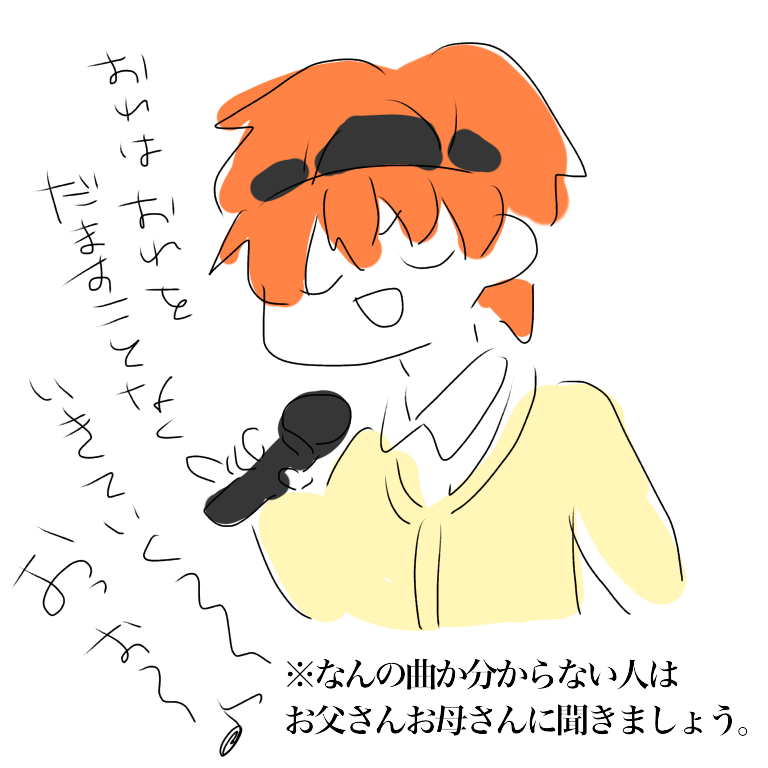 f:id:okakiboribori:20180330155701p:plain