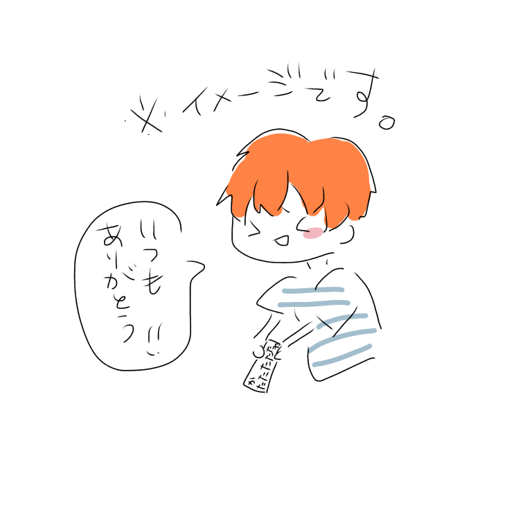 f:id:okakiboribori:20180330155724p:plain