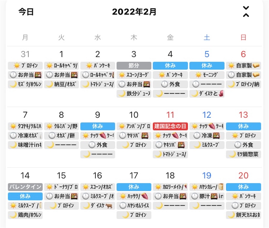 f:id:okakichang:20220304160732j:image