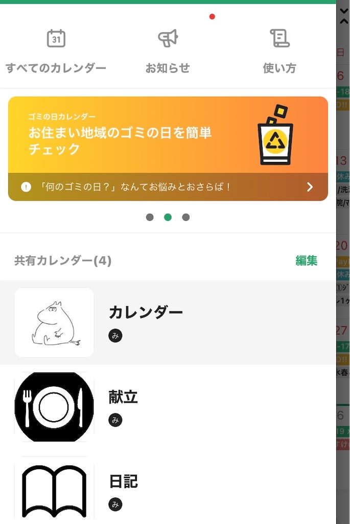 f:id:okakichang:20220304160935j:image